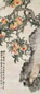 赵士鸿 1923年作 多寿 立轴 设色洒金笺