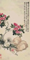 清 赵士鸿 石榴花 镜心