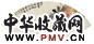 赵士鸿 白蕊红榴图 扇面 设色纸本