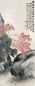 赵士鸿 1925年作 秋花吐艳图 轴 设色纸本