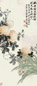 赵士鸿 1933年作 秋实 立轴 设色纸本