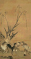 清 周璕 相马图 轴