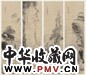 周璕 1685年作 十八罗汉像 四屏 水墨纸本