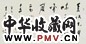 朱关田 2000年作 书法 镜心 水墨纸本
