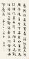 朱孝臧 书法 立轴
