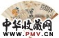 赵云壑 朱孝臧 丙寅(1926年)作 辛未(1931年)? 秋色图 行书 成扇 设色笺本