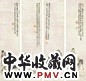包楷 人物 镜心(4开) 设色纸本