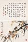 鲍少游 花鸟、书法 立轴 设色纸本