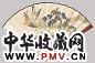 卜孝怀 朱宝莹 人物 书法 成扇 纸本