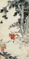 卜孝怀 桐荫游戏 图轴 纸本设色