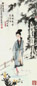 蔡云 仕女 镜心 纸本