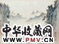 蔡云 山水 册页 册页