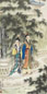 当代 蔡云 妙玉听琴 轴