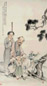 曹华 1916年作 人物 立轴