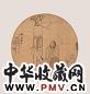 曹华 1889年作 绢本林和靖 立轴