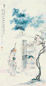 曹华 人物 立轴 纸本