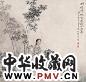 曹华 竹喧浣女图 镜心 设色纸本