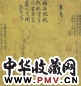 曹知白 古林寒林图 册