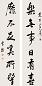陈孚恩 书法对联 立轴 水墨纸本