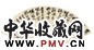 陈衡恪 1918年作 行书 立轴 水墨纸本