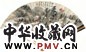 陈衡恪 水亭阴凉 扇面 设色纸本