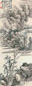 陈衡恪 1921年作 重林云壁 立轴 水墨纸本