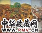 陈树中 野草滩——四季如歌