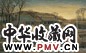 陈树中 1999 野草滩初冬的朝晖 布面 油画