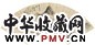 陈镛 云山墨戏 扇面 水墨纸本