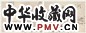 陈镛 1843年作 山水 册页(12开) 水墨纸本