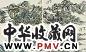 清 陈镛 山水 册页