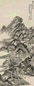 清 陈镛 春山叠翠 轴