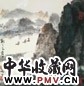 陈雨田 漓江图 镜心 设色纸本