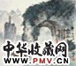 陈雨田 象山 横幅 设色纸本