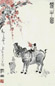 陈雨田 1985年作 春牛图 镜心 设色纸本