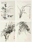 陈撰 兰竹书法 册页(12开)