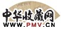陈撰 1751年作 秋思梅花图 扇面 纸本水墨
