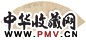 陈撰 玉骨冰姿图 扇面 水墨纸本
