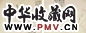 清 陈撰 四季花卉 册页(4开选2)