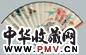 戴元俊 花鸟、书法 扇面 纸本