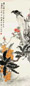 戴元俊 1947年作 花鸟 立轴 设色纸本