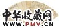 戴元俊 动物 扇面