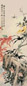 戴元俊 己丑(1949年作) 花卉 草虫 立轴 设色纸本