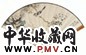 戴元俊 钱家骧 1941年作 花鸟 行书 成扇 设色发笺本