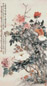 房德 邓春澍 戴元俊等 丁亥(1947年)作 花卉 中堂 设色纸本
