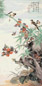 戴元俊 花鸟 立轴