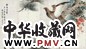 戴元俊 壮志凌云 镜心 设色纸本