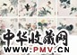 丁宝书商笙伯戴元俊 春风秋雨 集册 镜心 设色纸本