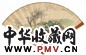 戴元俊 辛巳(1941) 梅鹤图 行书 扇面 设色纸本