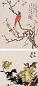 丁宝书 戴元俊 花鸟 牡丹 立轴 设色纸本